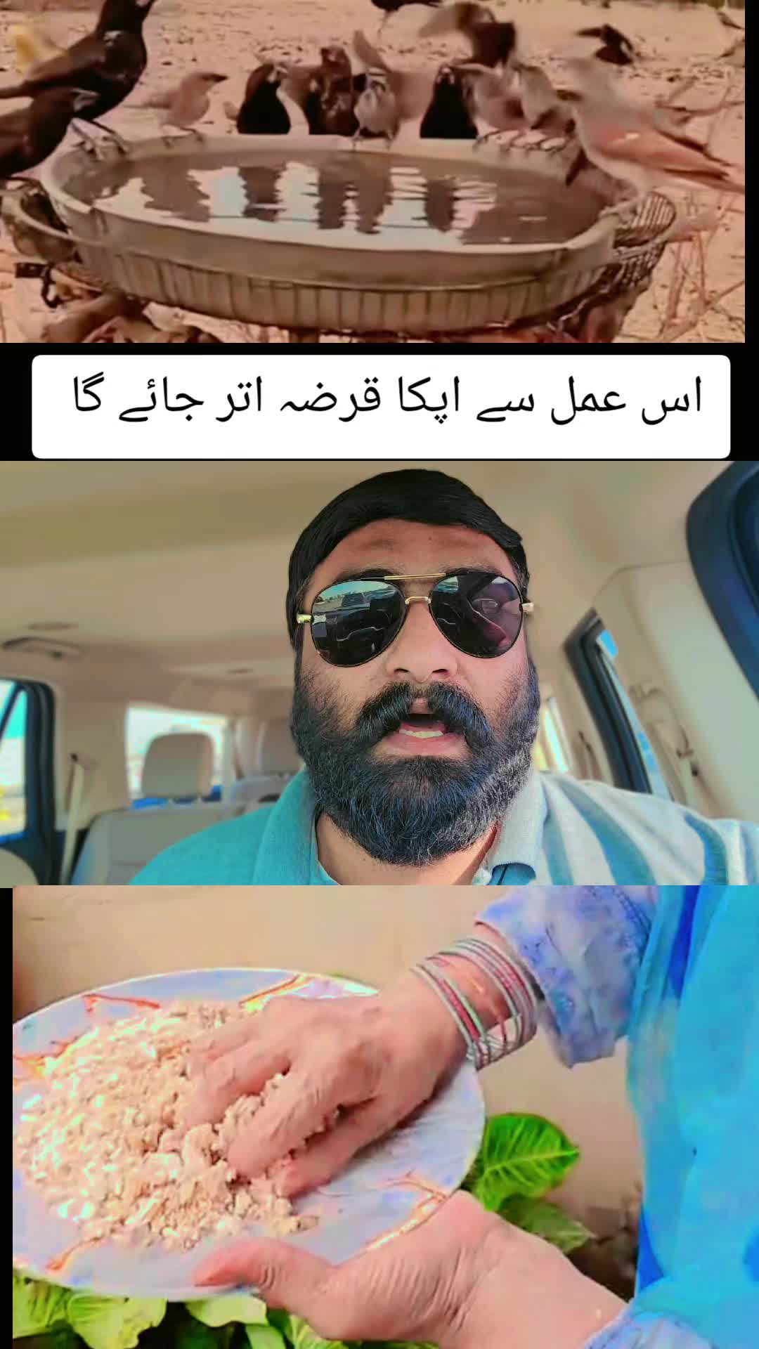 @بابا-سرگودھے-آلا