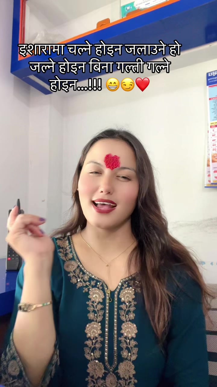 @Binita Maharani 🦋🌎❤️😘💕🥹