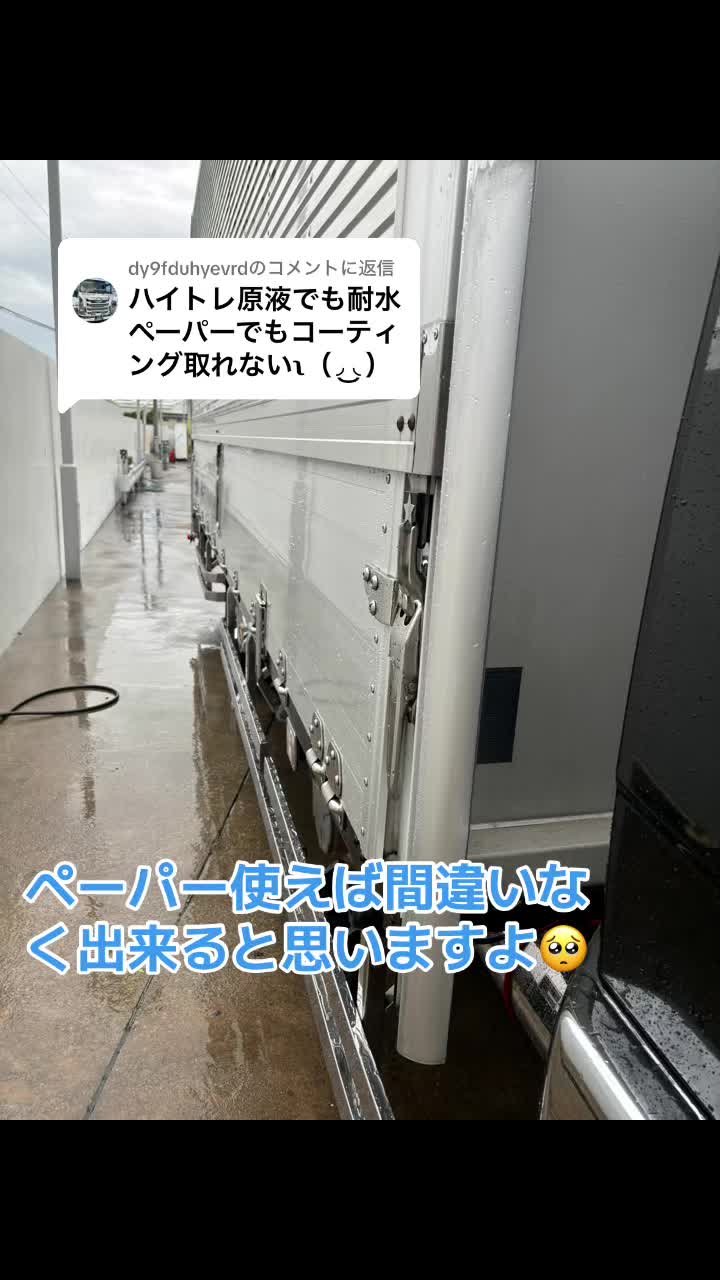 @真翔PAPA
