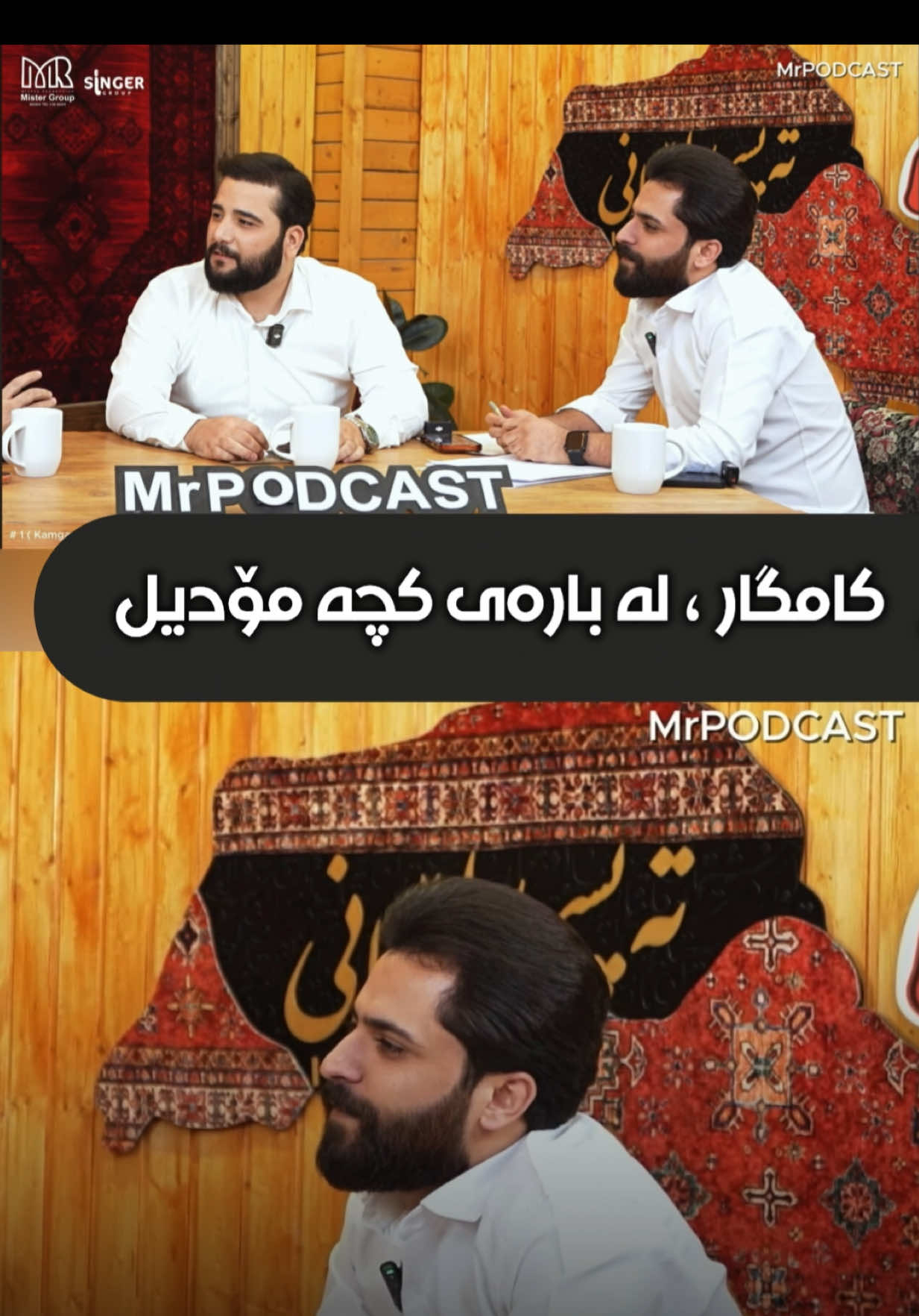 @mister_group