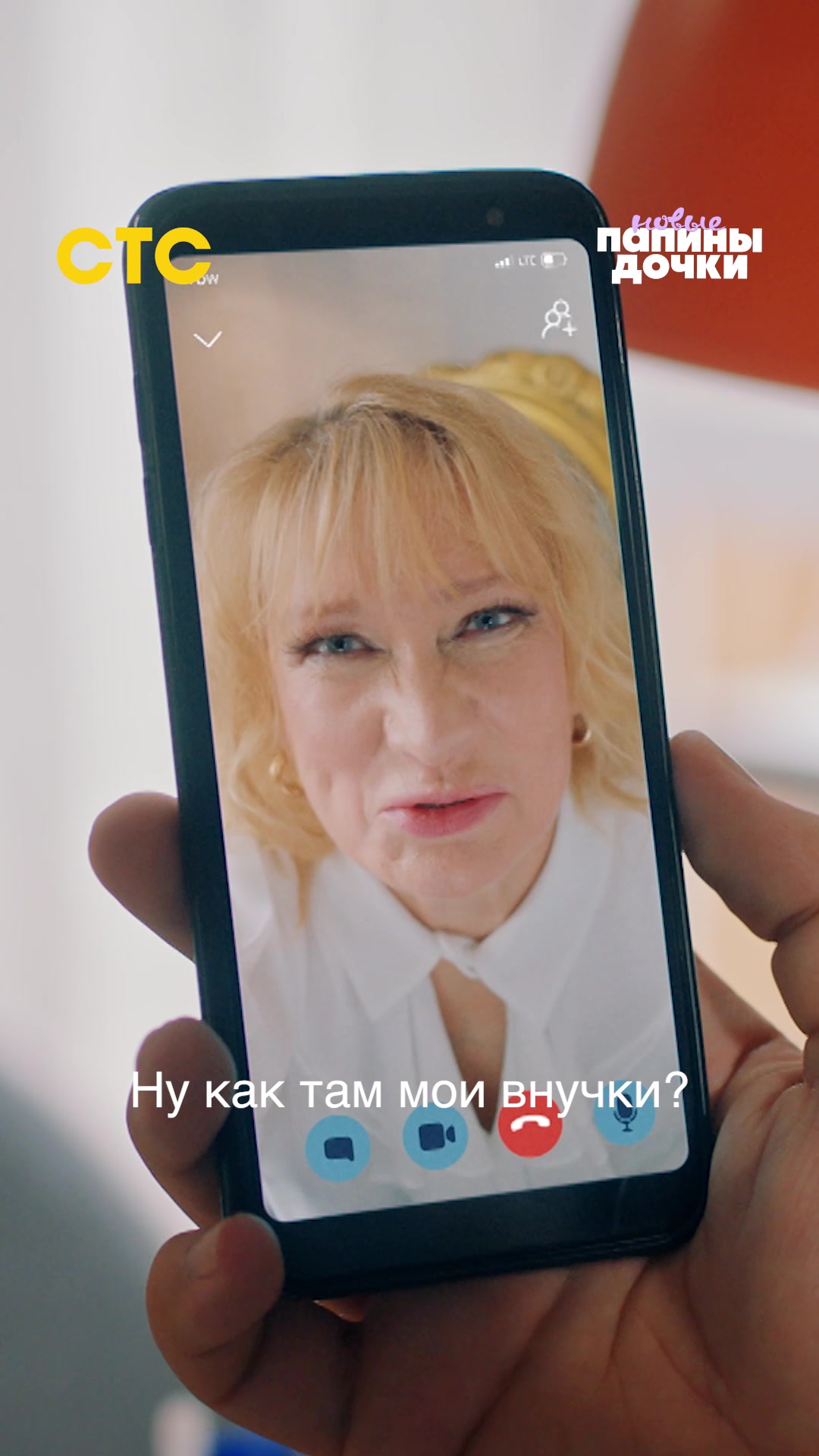 @СТС
