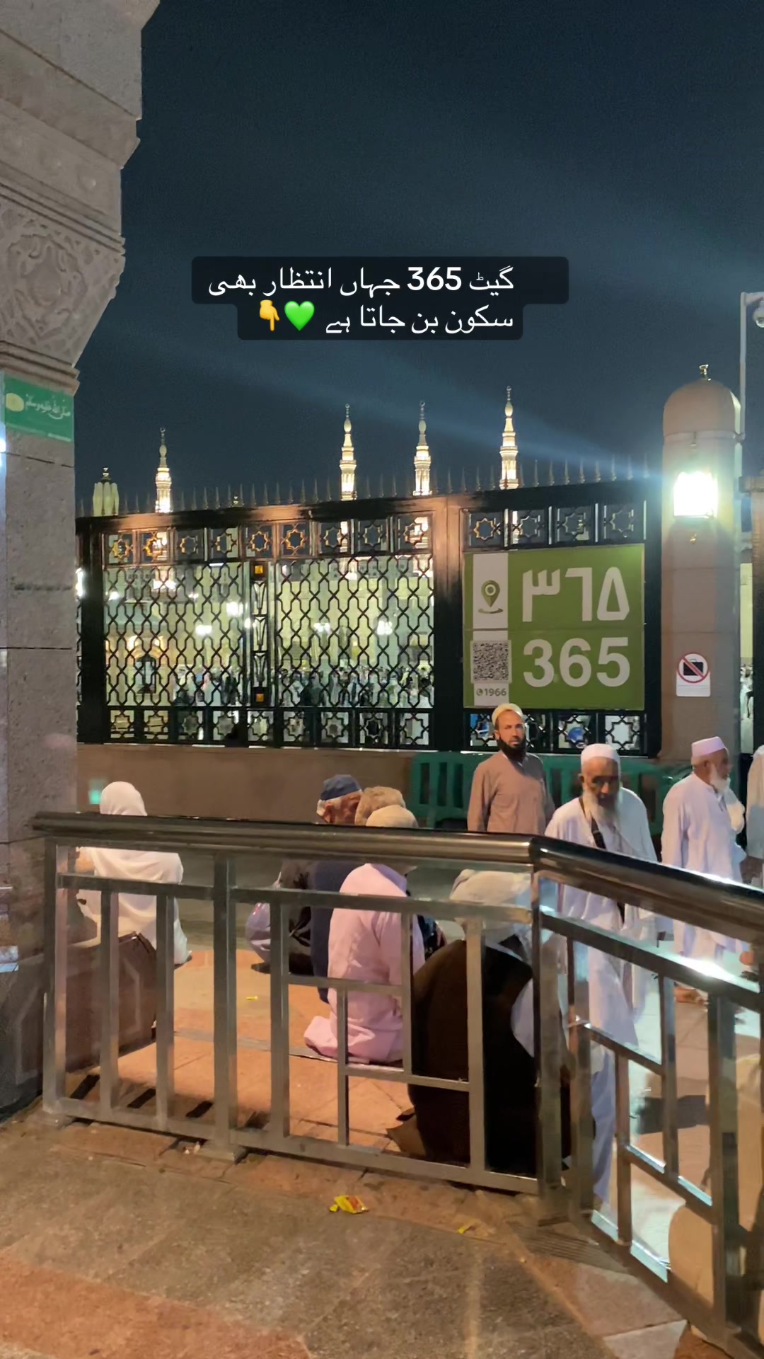 @📍Madinah  المدينة المنورة