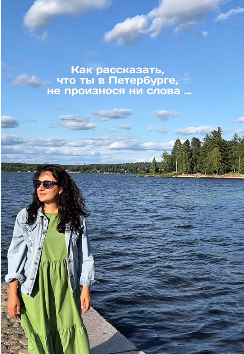 @Анна Крупчинова | Путешествия
