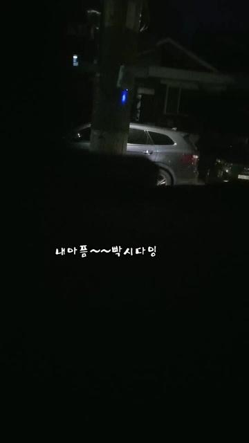 @➡️미장하는🦋추군 ⬅️