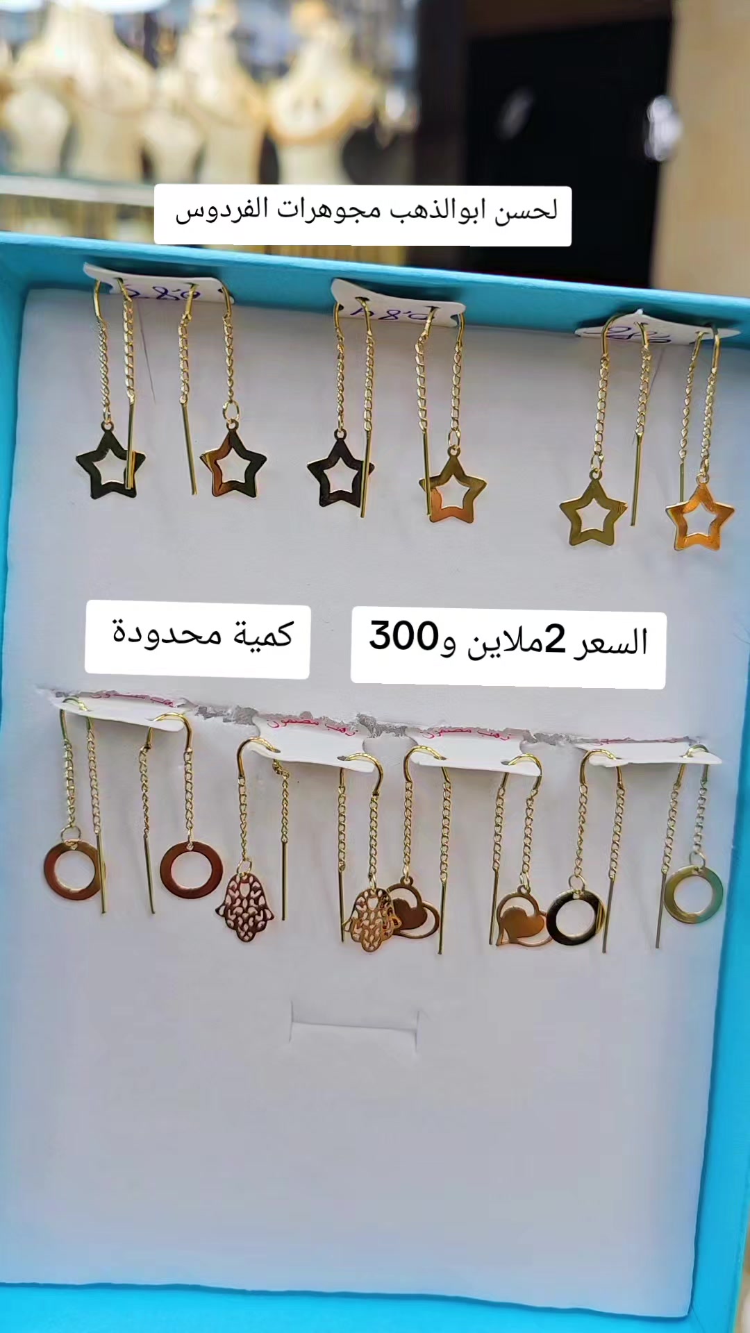 @لحسن ابو الذهب.الشمرة باتنة