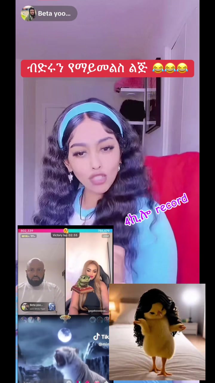 @አራት ኪሎ record  🐦&zwj;🔥