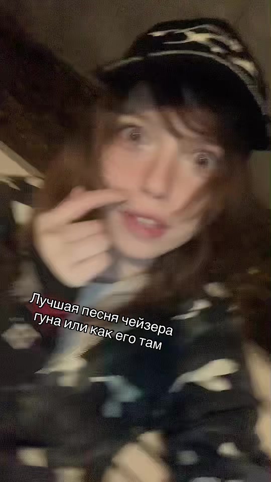 @тгк: даня кашамалашова