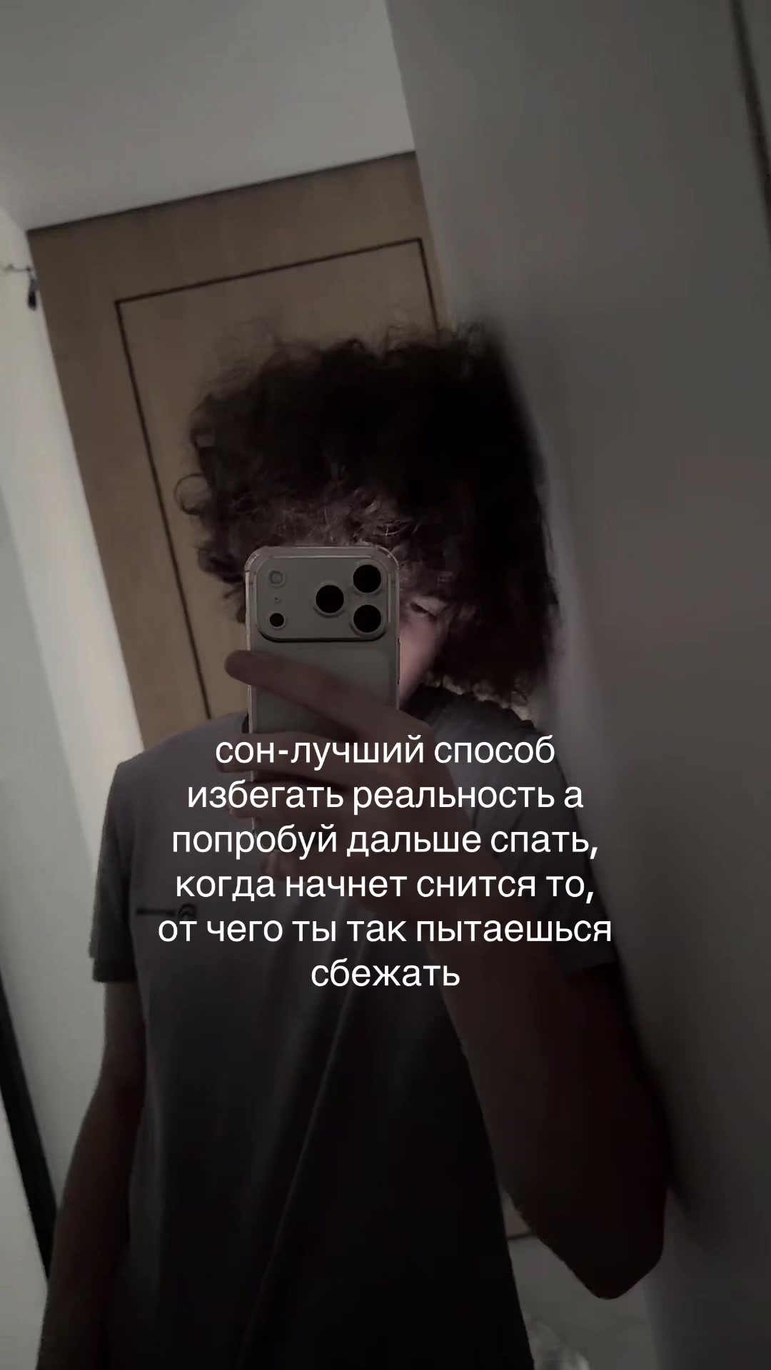 @бледный!