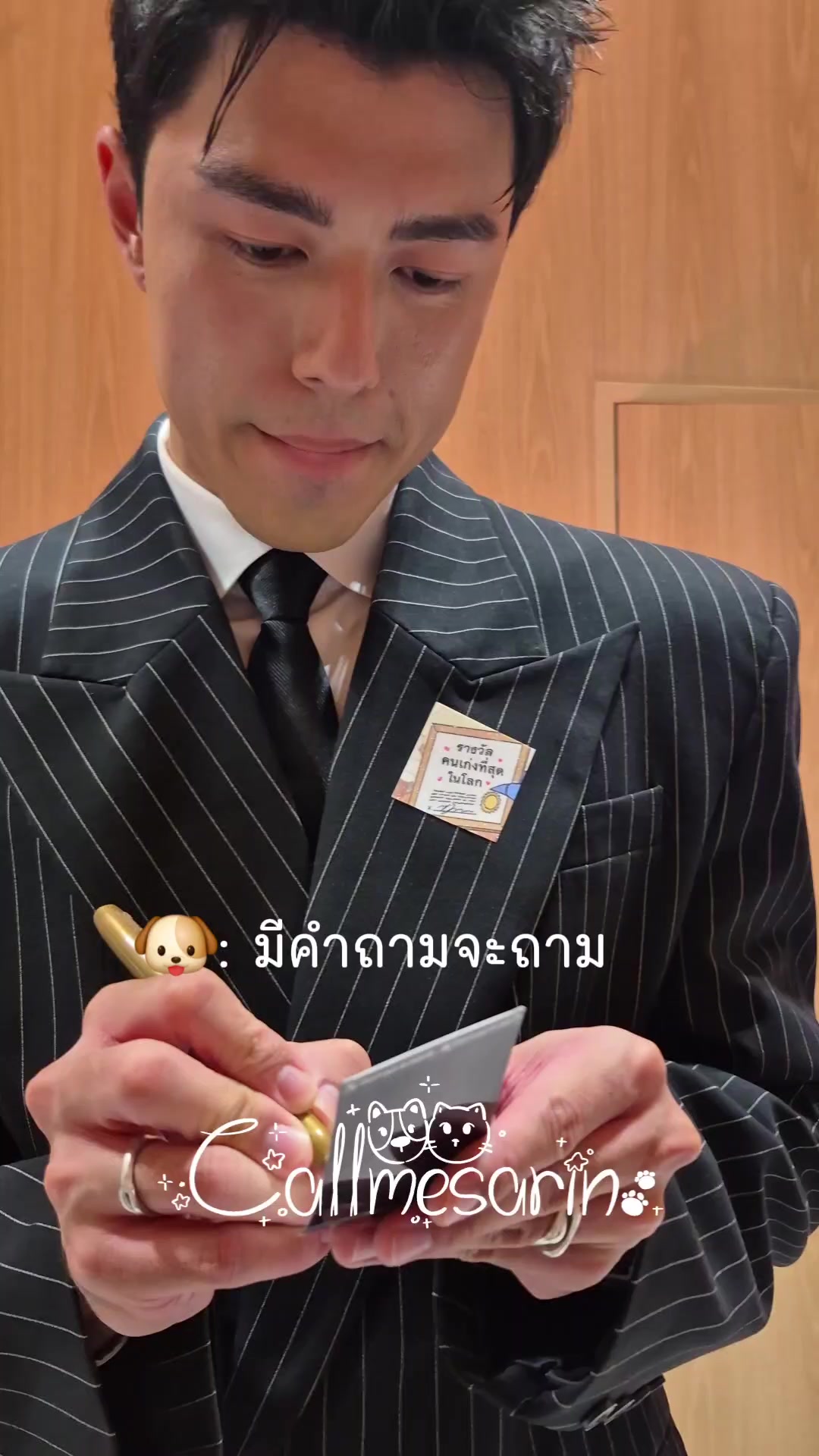 @ตอกอจะเป็นหมาแดง