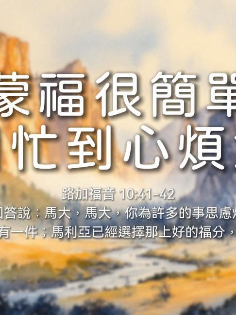 @LFC活力生命