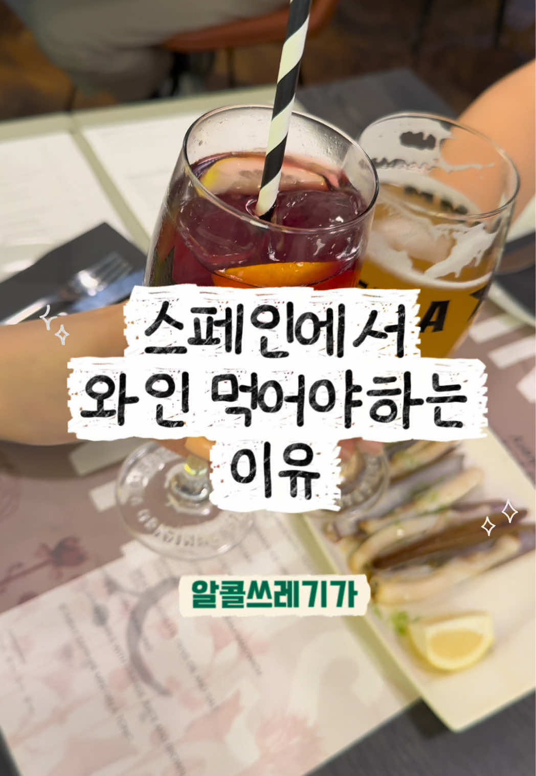 @한조니 Shelly