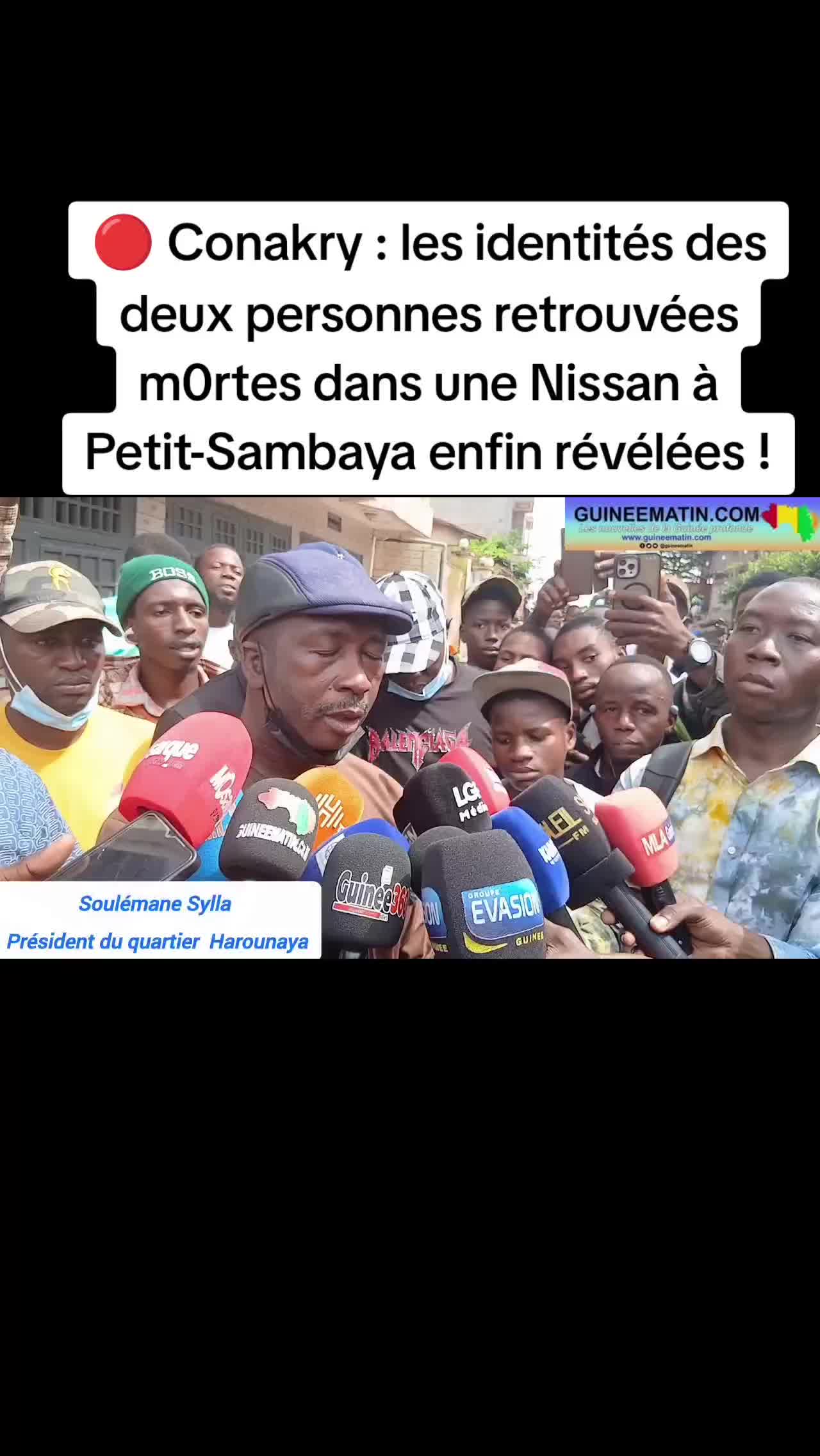@nimba nationale🇬🇳