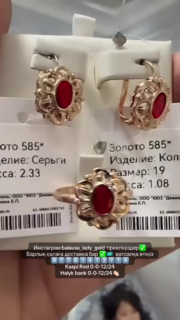 @balausa_lady_gold