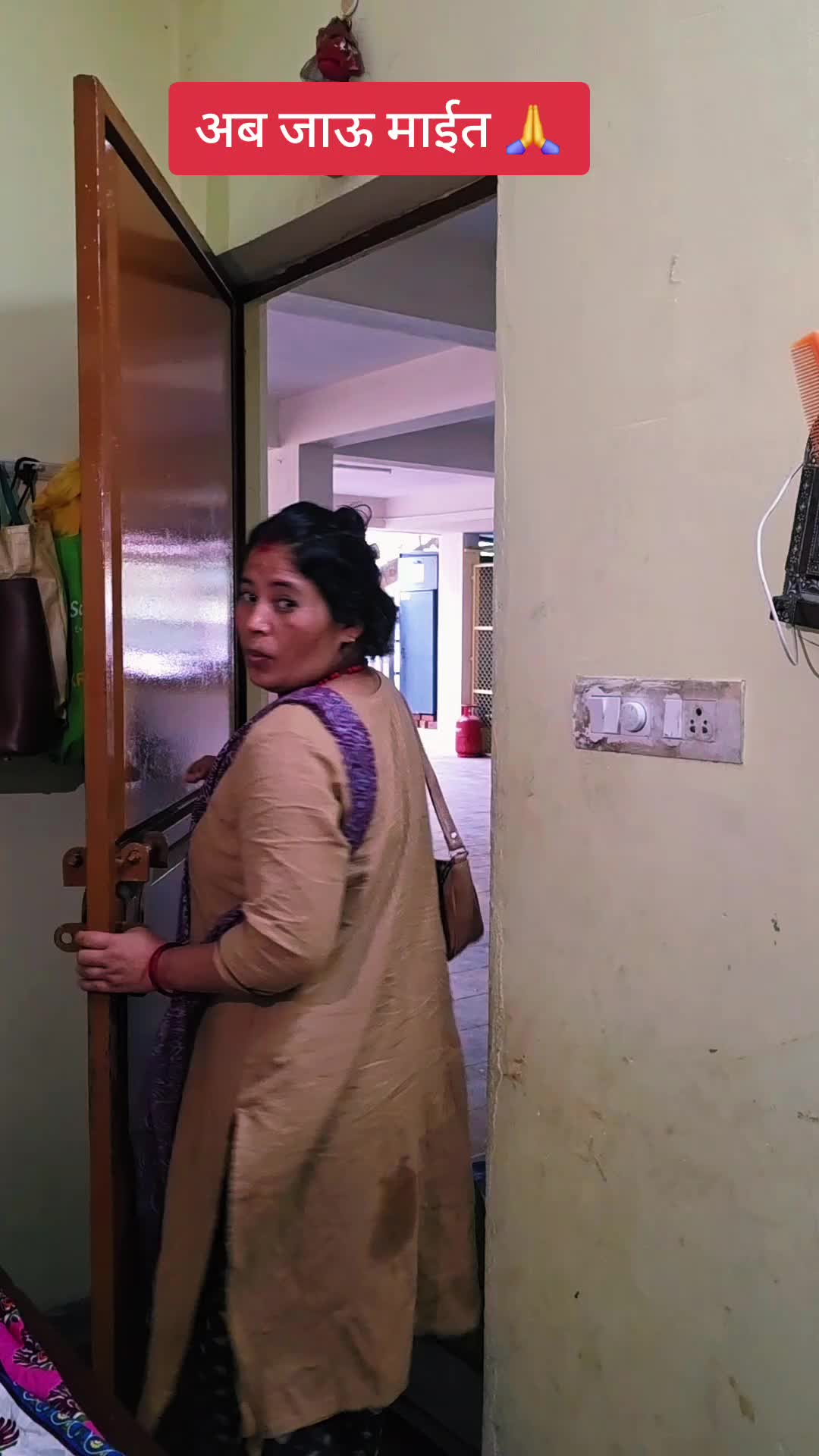 @सूरज शाही ठकुरी