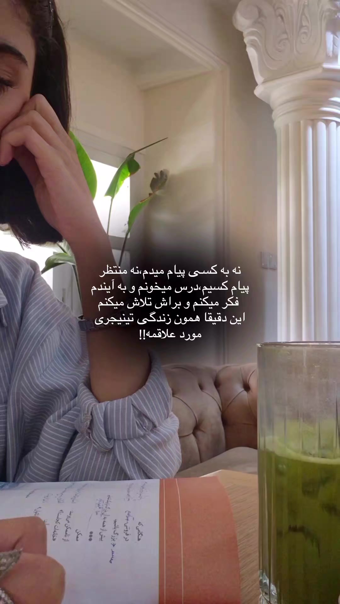 @sahar|سحر