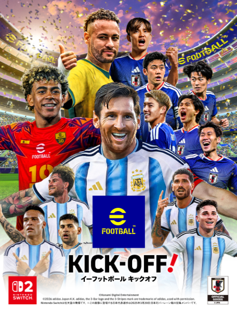 @eFootball&trade;️公式