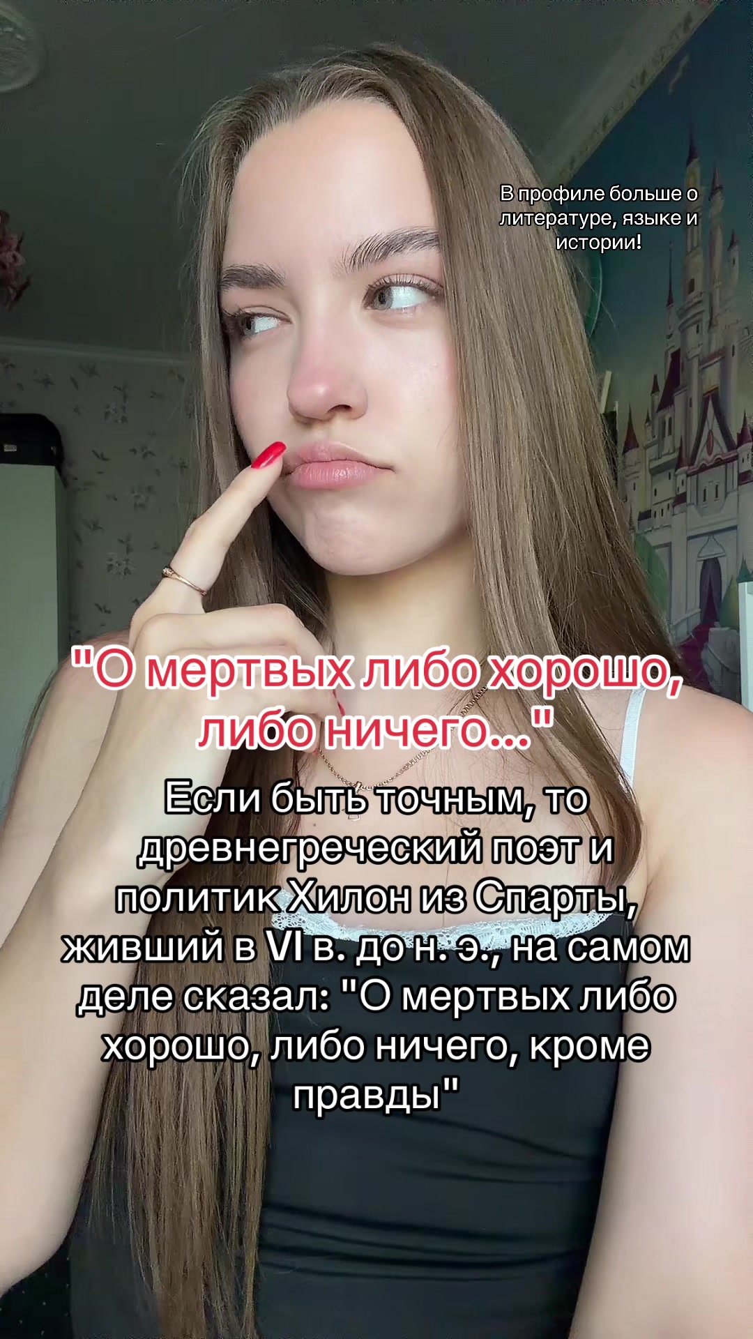 @Daria Visotskaya