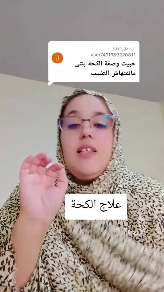 @وردة الجنوب اوفيسيل1