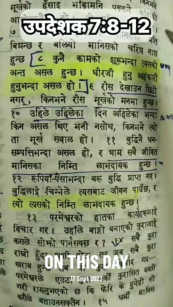 @बिकश थिङ ✟ ꔪ