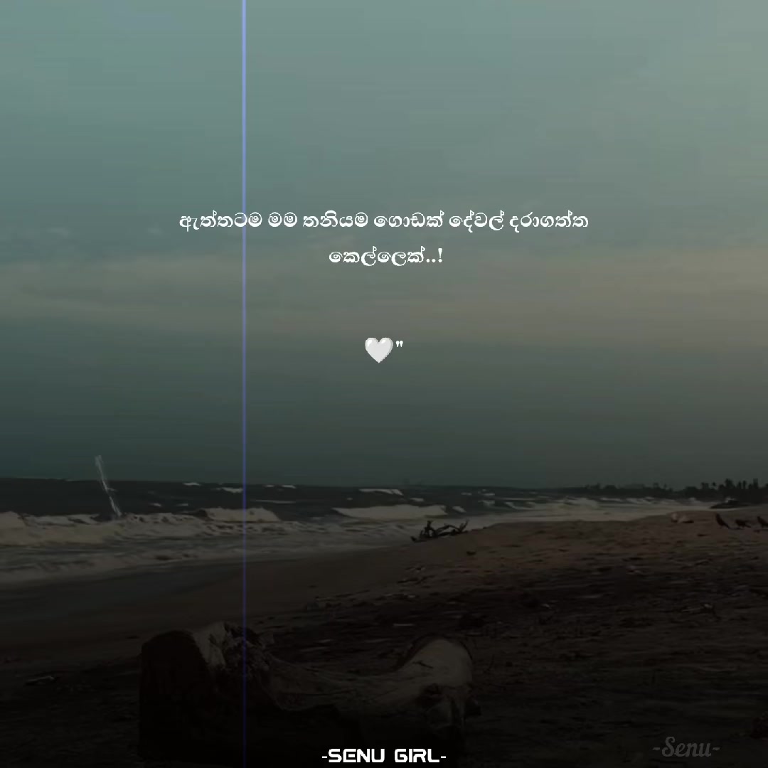 @SENU QOUTES💫