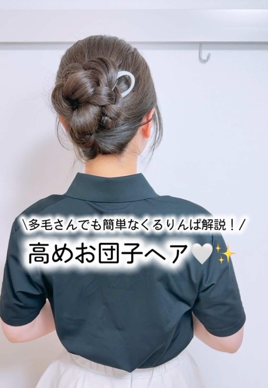 @disneylove_hair