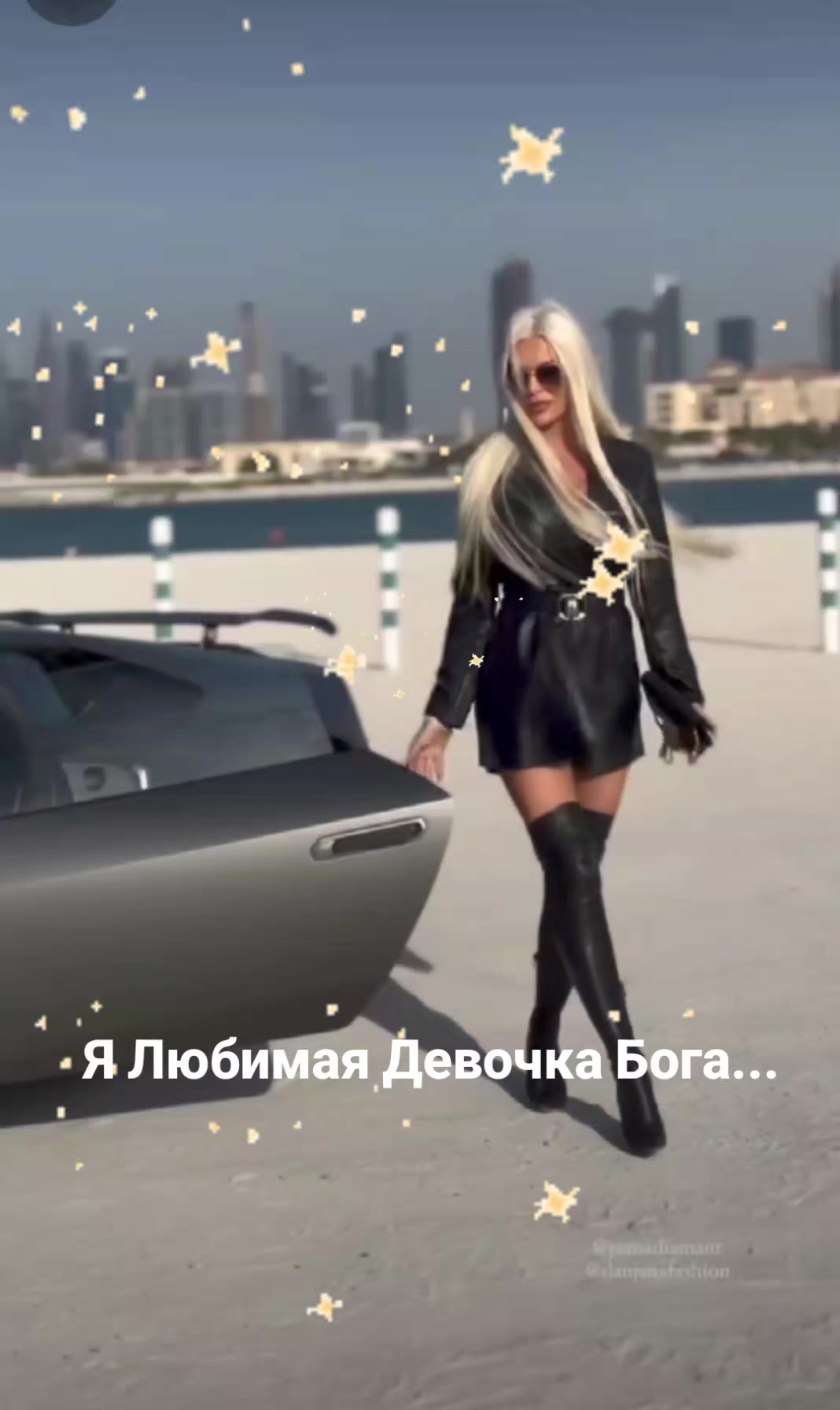 @Мила Телец.