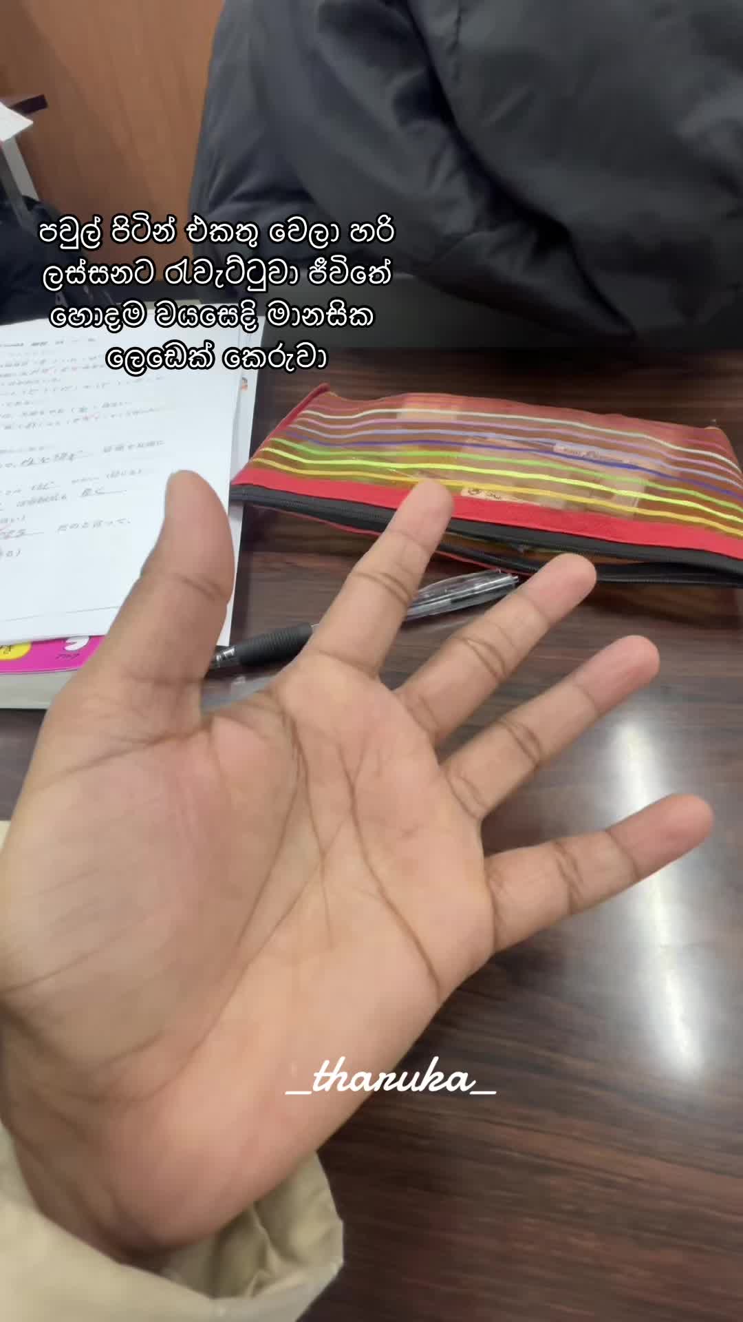@꧁☬𝓣𝓱𝓪𝓻𝓾𝓴𝓪🇱🇰❤️🇯🇵 ☬꧂
