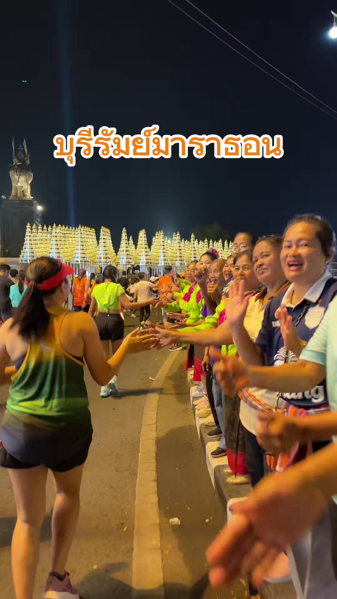 @เบญที่ชอบลุย