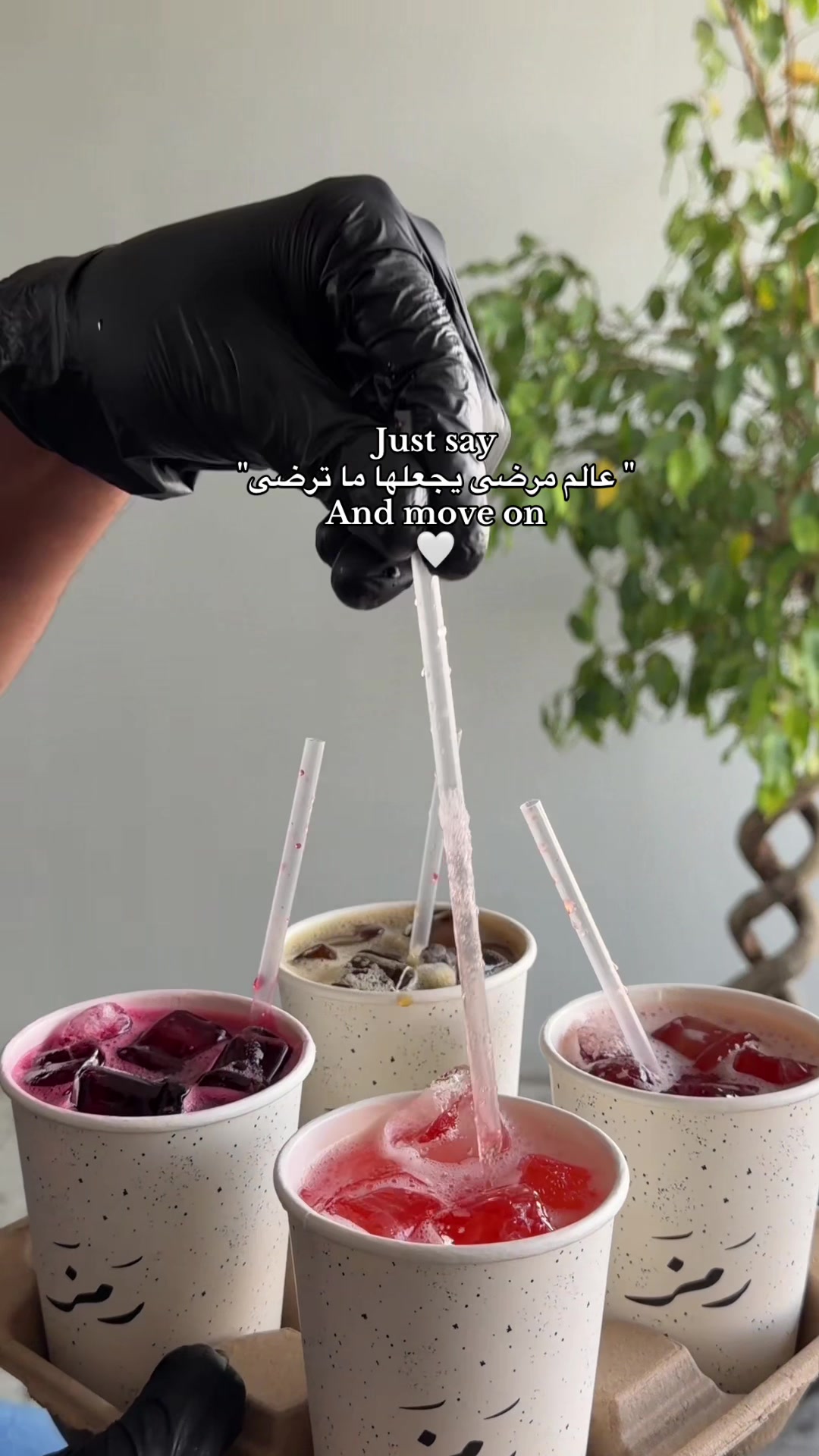 @قهوه رمز