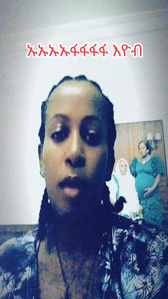 @ኤማሁስ አንስጣስያ