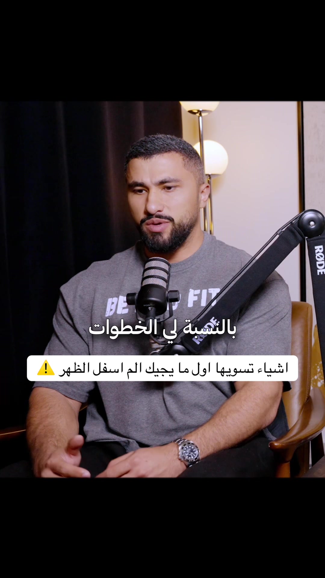 @بودكاست على البنش OTB إكسترا