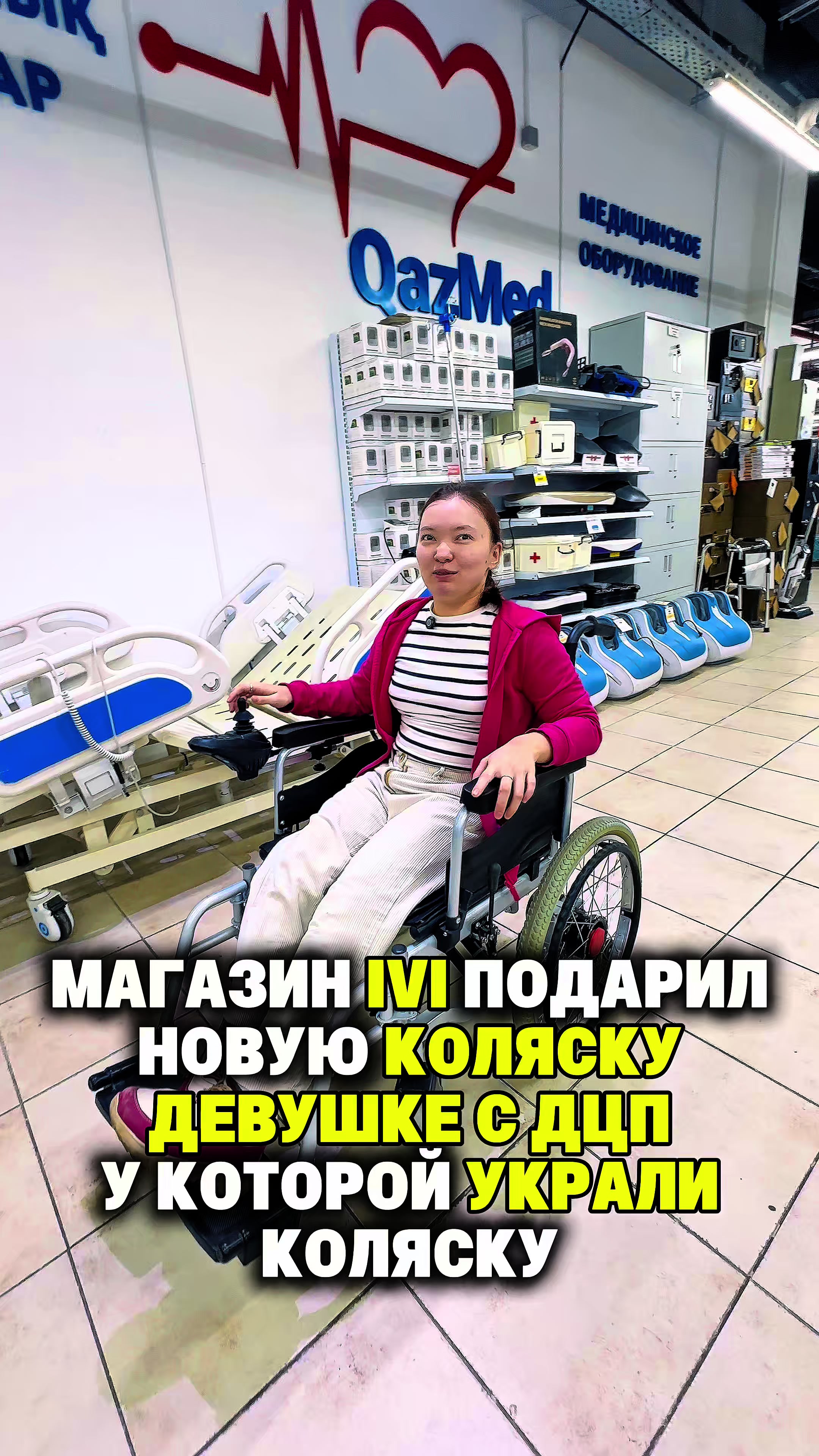 @ivicity_shop