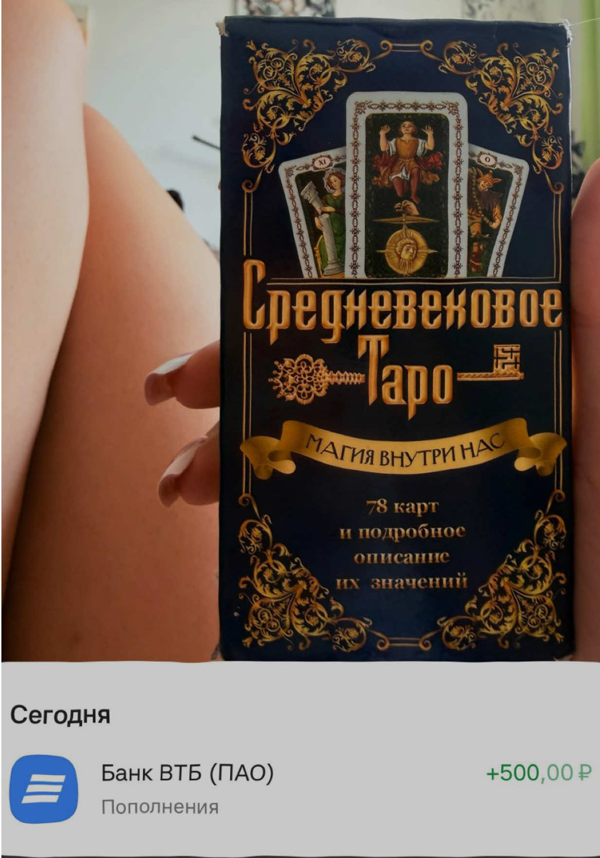 @Карина Пухова