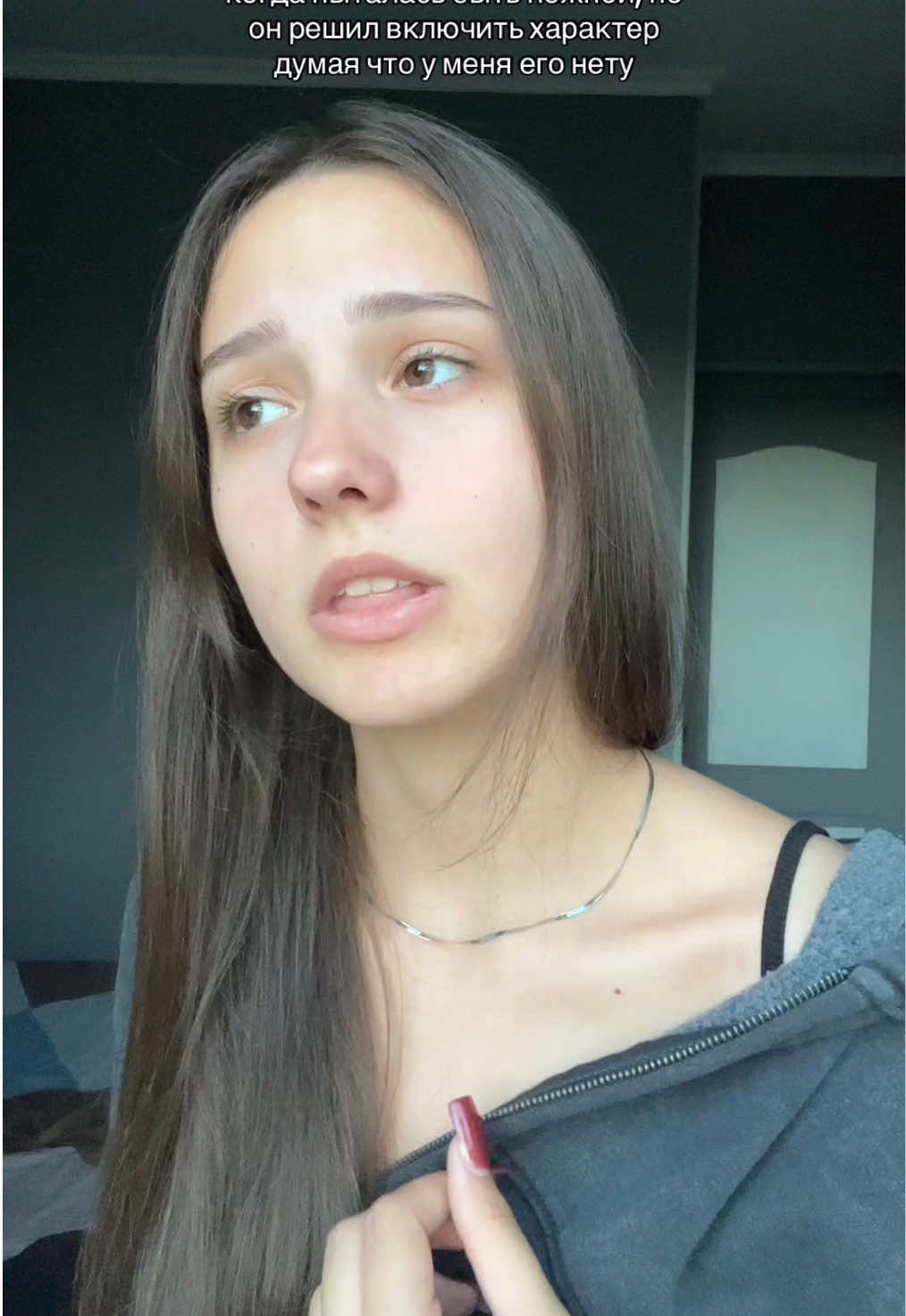 @кэтлин