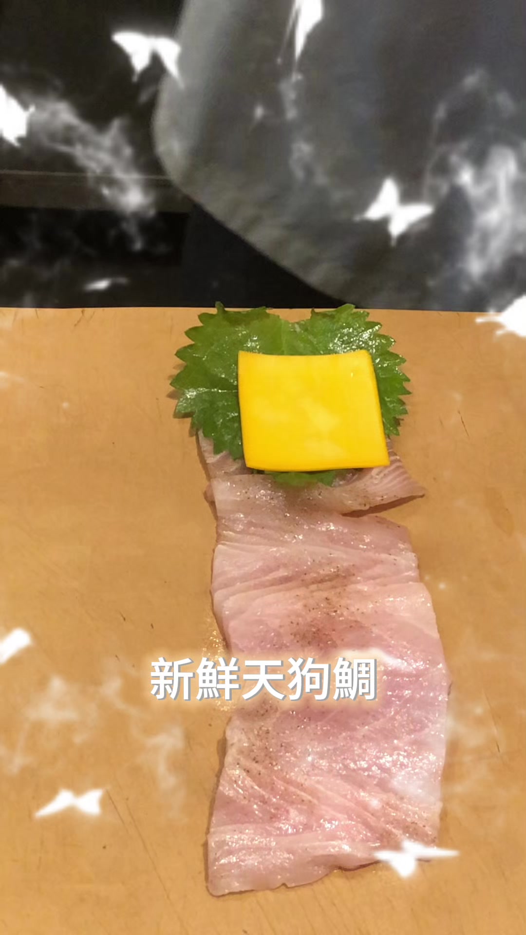 @阿那祭