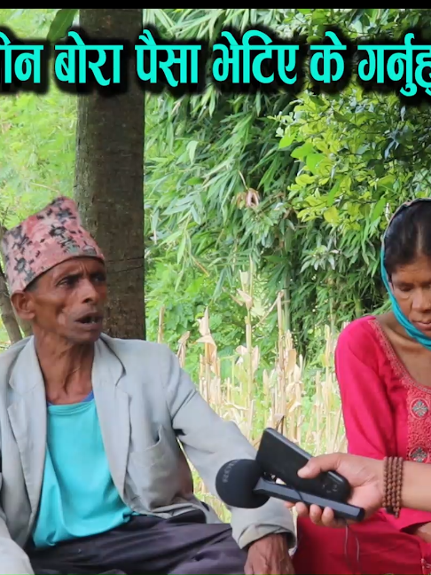 @Sudan Thapa