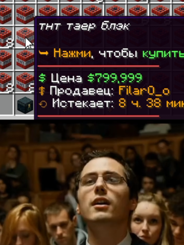 @Неррикс