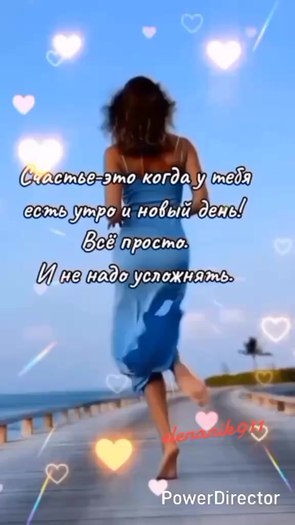 @꧁༺ 𝓔𝓵𝓮𝓷𝓪 ༻꧂