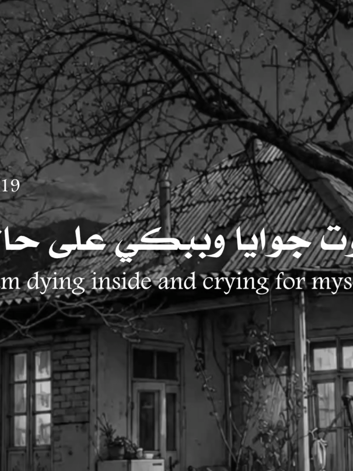 @𝐑𝐚𝐦𝐢 ll رامي