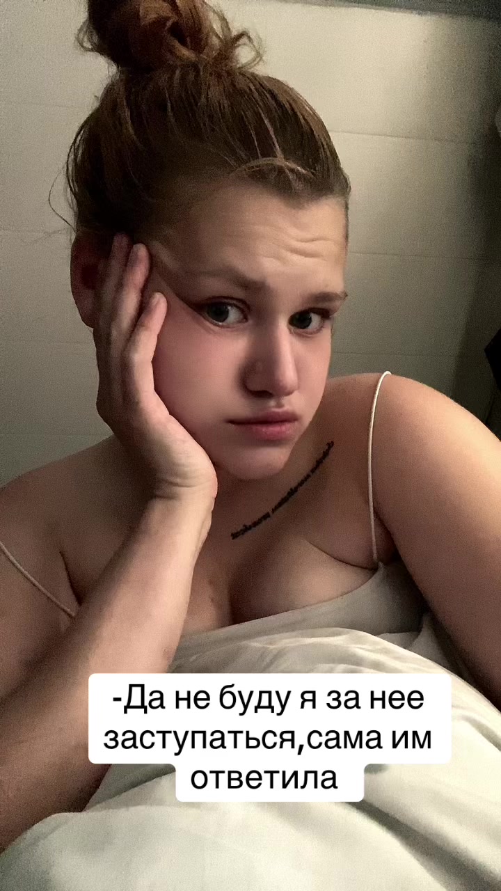 @Да,треш