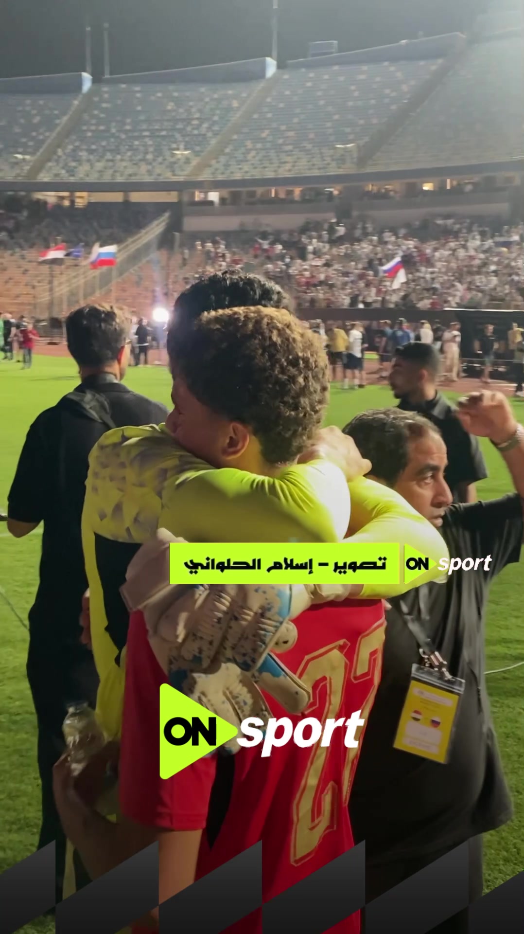 @ON Sport