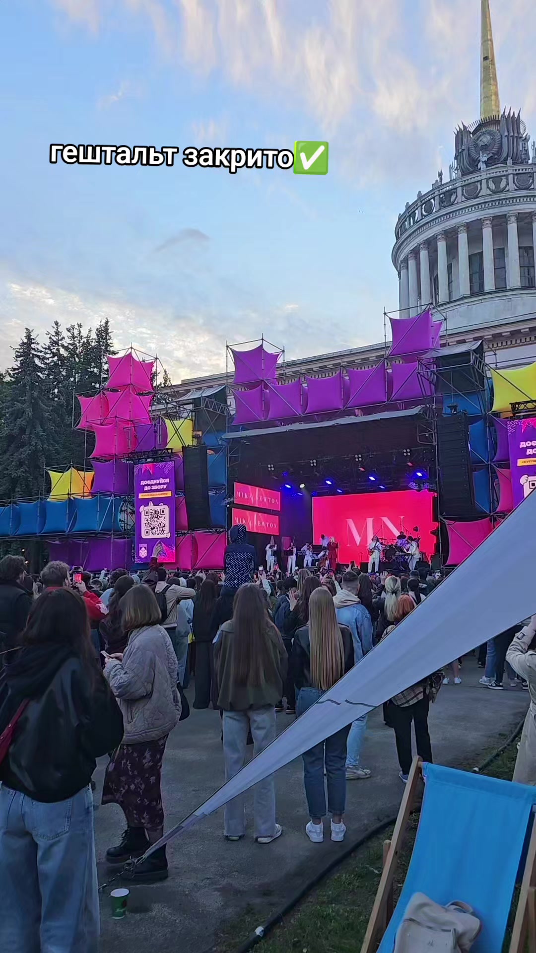 @Настя