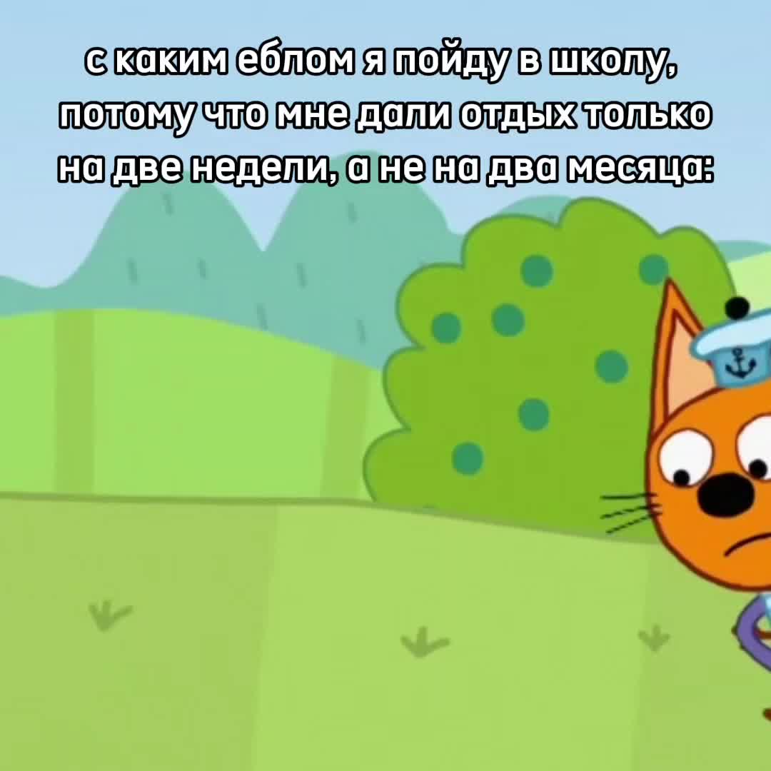 @печенька🍪 Тгк:Печенька🍪