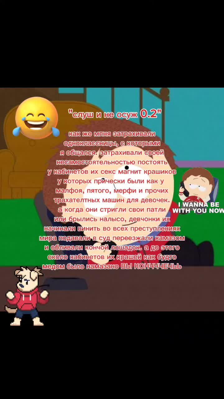@клаед-минифурри!&iexcl;&iexcl;!!👅🦖