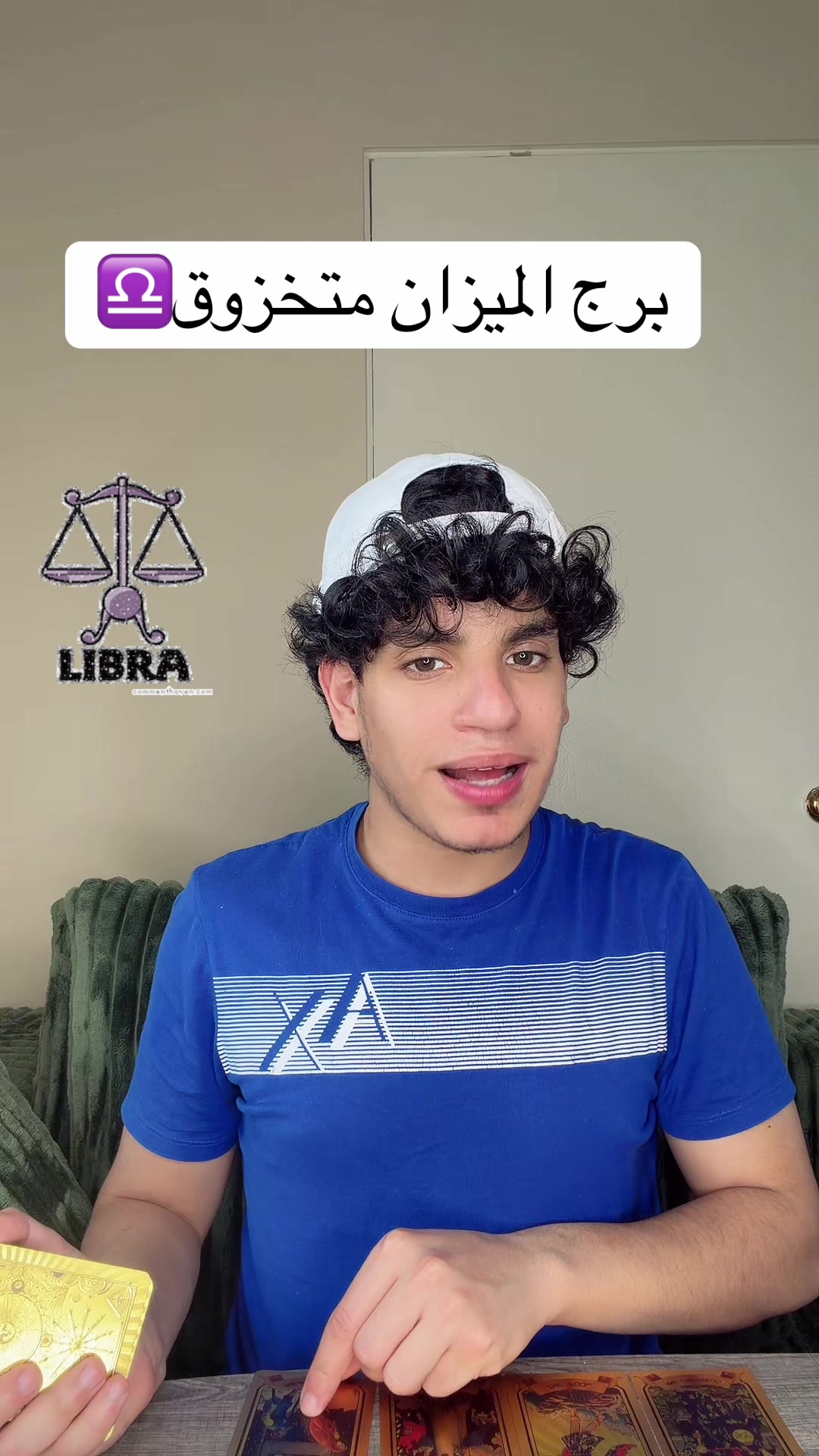 @بيشو ملك التاروت👑🪐