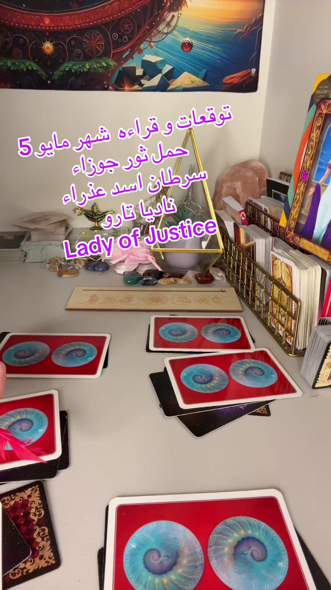 @ladyofjusticetarot ناديا تارو