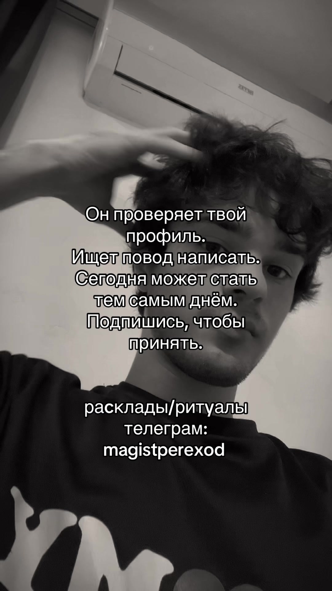 @Тг➜ magistperexod