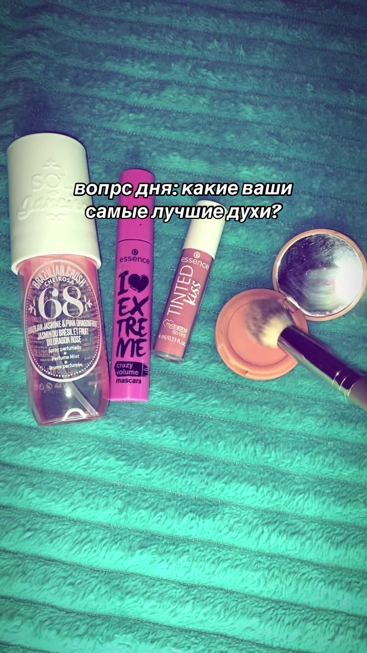 @лера бьюти🐈