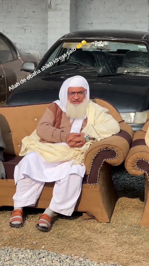 @🦋PRINCE of SWABI 🦋