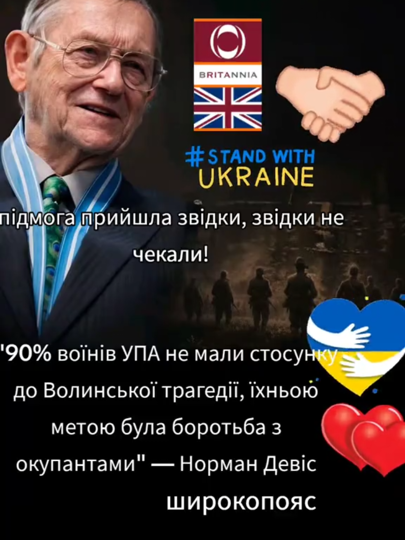 @Широкопояс Олена